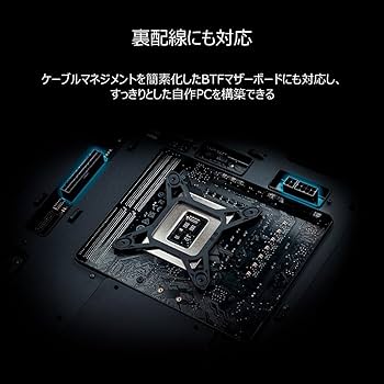 Amazon | ASUS A31 ATX 対応 PCケース コネクタマザーボード